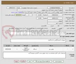 تصویر کوچک آگهی مولتی متر تابلویی دیجیتال و رله کنترل ولتاژ طبق مشخصات پیوست.