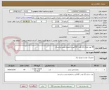 تصویر کوچک آگهی 44 عدد باتری 12 ولت  65 آمپر به همراه نصب و ارسال 