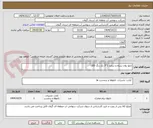 تصویر کوچک آگهی تابلو روان سیاه و سفید 1*3 تک رنگ LED