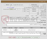 تصویر کوچک آگهی مشعل دستگاه جذب اتمی 10 سانتی طبق فایل پیوست