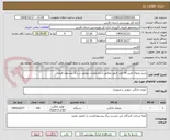تصویر کوچک آگهی خرید یخچال فریزر 14 فوت فیلور مطابق با مشخصات موجود در برگ پیشنهاد قیمت 