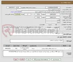 تصویر کوچک آگهی ست دیالیز HdF