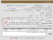 تصویر کوچک آگهی یک دستگاه سمند سورن مدل1404بنزینی -سفید رنگ