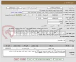 تصویر کوچک آگهی روغن مایع خوراکی 240لیتر و روغن مایع سرخ کردنی 500لیتر،هزینه حمل با تامین کننده وتولید روز کارخانه ودارای استانداروسیب سلامت وتسویه  4ماهه میباشد 