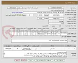 تصویر کوچک آگهی METHANOL *صرفا تامین کنندگان بومی (آبادان و خرمشهر)*