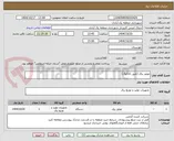 تصویر کوچک آگهی موتور برق (طبق کاتالوگ)