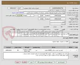 تصویر کوچک آگهی 96 متر لوله پلی اتیلن آبده درون چاهی 4 اینج   (pn25) با کلیه اتصالات استیل طبق پیوست