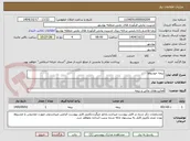 تصویر کوچک آگهی بیمه خودروها