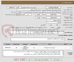 تصویر کوچک آگهی Gas Sensor MQ-4 The Winsen 19*24 مطابق با شرایط پیوست