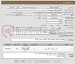 تصویر کوچک آگهی فلش مموری با حافظه 32 گیگا بایت usb3.2 
flash memory 32 G.B usb3.2  
