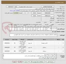 تصویر کوچک آگهی کاشی وسرامیک 