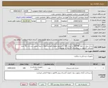 تصویر کوچک آگهی تشک بیمار در ابعاد 90*200 به تعداد 100 با اسفنج مموری فوم دو طرفه با رویه چرمی زیب دار رنگ چرم مشکی //تحویل در بیمارستان //ادامه در توضیحات 