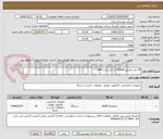 تصویر کوچک آگهی 20 عدد مانیتور 22inch ال جی مدل U401