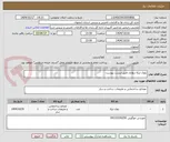 تصویر کوچک آگهی بلوک لیکا دیواری طبق لیست پیوست 