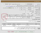 تصویر کوچک آگهی باتری قابل شارژ کالیبراتور مطابق مشخصات پیوست 