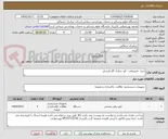 تصویر کوچک آگهی خرید جاروبرقی - اتو -بخاری-گاز طرح فر
