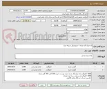 تصویر کوچک آگهی ران مرغ پاک شده + شینسیل سینه مرغ 