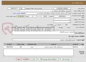 تصویر کوچک آگهی کفسازی حسینیه گازرگاه