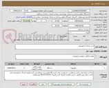 تصویر کوچک آگهی خرید یخچال و تلویزیون