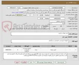 تصویر کوچک آگهی خرید موکت و فرش