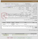 تصویر کوچک آگهی خودرو برقی حمل بیمار طبق مشخصات فایل پیوست