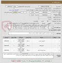 تصویر کوچک آگهی کامپیوتر با تجهیزات کامل یکدستگاه و مانیتور یکدستگاه و پرینتر لیزری تک کاره سیاه وسفید طبق مشخصات پیوست