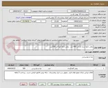 تصویر کوچک آگهی روغن مایع سرخ کردنی 400 لیتر . روغن مایع خوراکی 100لیتر