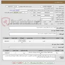 تصویر کوچک آگهی  کابینت و نصب (به فایل پیوست مراجعه شود)
