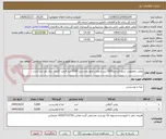 تصویر کوچک آگهی روغن مخصوص سرخ کردنی5000 لیتر و روغن مایع پخت و پز 5000 لیتر-قیمت گذاری برای هر لیتر باشد