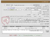 تصویر کوچک آگهی ساماندهی کانالهای عبوری به صورت پراکنده در معابر  شهر زنگی آباد  ، شهرداری زنگی آباد تا سقف معاملات متوسط مطابق دستور کار 09171961677-07143413300