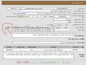 تصویر کوچک آگهی تعمیر و راه اندازی کامل سیستم هیدرولیک و جکها دستگاه بولدوزر کاترپیلار 