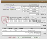 تصویر کوچک آگهی دستکش ارتوپدی سایز7/5     200عدد
دستکش ارتوپدی سایز8        200عدد
دستکش کورتاژ سایز7          50عدد
دستکش کورتاژسایز7/5        50عدد