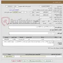 تصویر کوچک آگهی ماست تک نفره 100 گرمی تعداد 11000 عدد