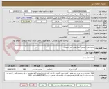 تصویر کوچک آگهی سینه مرغ (بیخس) مرکز هتل فجر لاهیجان