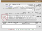 تصویر کوچک آگهی خدمات نت ایاب و ذهاب ارتباط و علائم