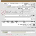 تصویر کوچک آگهی مرغ کامل گرم سایز 1600 -1800 گرمی 10000 کیلو