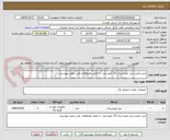 تصویر کوچک آگهی خرید ونصب پنل خورشیدی 10 کیلو بایت  با باطی ومتعلغات طی براورد پیوستی 