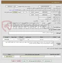تصویر کوچک آگهی محلول لازمیندری/کیتpt/کیت crp/کیت بتا/کیت bun/به ترتیب 5عدد/22پک 10عدد/50عدد/3عدد/10عدد/از ایران کدمشابه استفاده شده