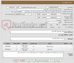 تصویر کوچک آگهی روغن هیدرولیک skf اصلی