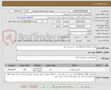 تصویر کوچک آگهی کارتریج  0.5A -تعداد250 عدد  جنس درجه یک 