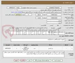 تصویر کوچک آگهی دستگاه PH متر رومیزی  PHS _3C