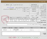 تصویر کوچک آگهی درب کرکره ای طبق شرح پیوست