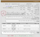 تصویر کوچک آگهی 10دستگاه یو تی ام 6 پورت و 3 دستگاه یو تی ام 8 پورت. (طبق مشخصات مدارک پیوستی) ارائه گواهی افتا و پیش فاکتور و کد مودیان مالیاتی الزامی میباشد.