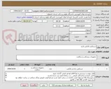 تصویر کوچک آگهی دستکش لاتکس لارج 
