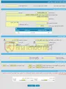 تصویر کوچک آگهی فراخوان ارزیابی کیفی 08-21-0340011 CASING 5