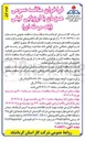 تصویر کوچک آگهی طرح توسعه و تقویت تغذیه و شبکه گاز شهری