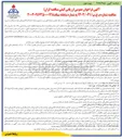 تصویر کوچک آگهی  استفاده از خدمات یک فروند یدک کش عملیاتی آتشخوار از نوع VSP/ASD ( آزیموت ویت اشنایدر ) 