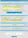 تصویر کوچک آگهی فراخوان ارزیابی کیفی تأمین رشته تکمیلی درون چاهی و متعلقات به همراه خدمات مهندسی ، رانش و نصب جهت پشتیبانی چاه های گروه بنگستان میادین اروندان