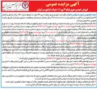تصویر کوچک آگهی فروش خودرو چری تیگو ۷ پرو AT 
