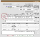 تصویر کوچک آگهی خرید کابل شبکه . سوکت شبکه . لیبل شبکه